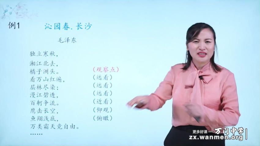 初中语文深度进阶写作专题 (4.15G)