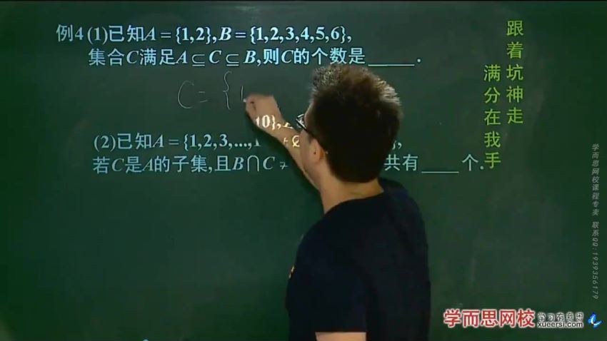 高中数学必修年卡-必修12345（人教版）邓诚119讲 (15.02G)