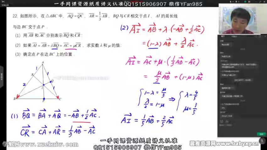 2022高一数学赵礼显春季班-无密码 (8.02G)