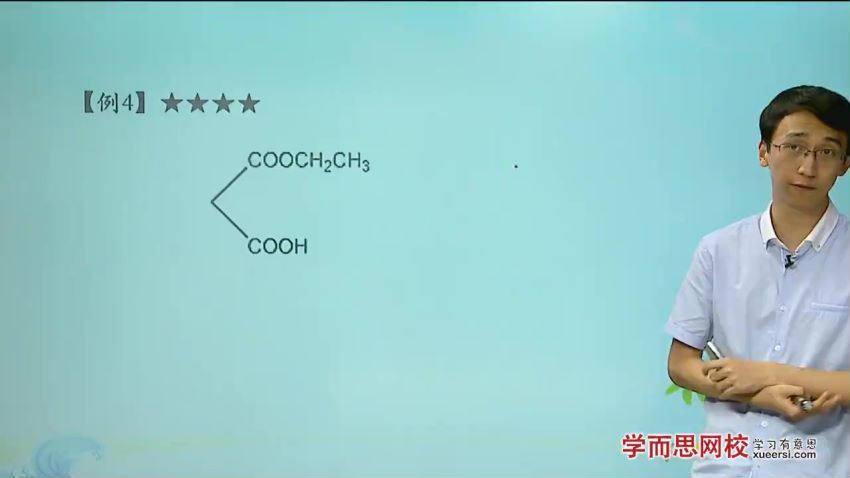 高二化学选修5下半年卡人教版（寒假预习+春季同步） 【36讲郑慎捷】 (4.32G)