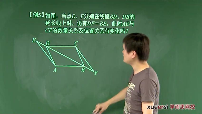 【83讲】初三新生数学年卡尖子班（北师版）【朱韬】 (10.24G)