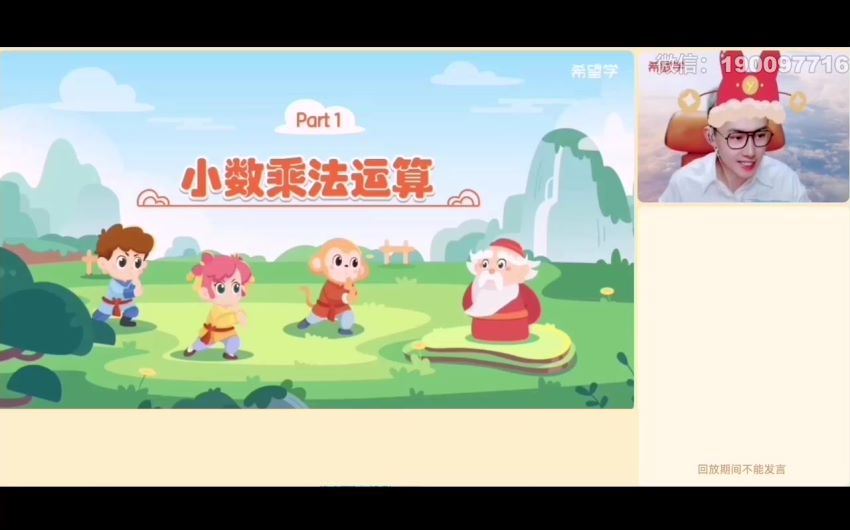 【2024春上】四年级数学S班 徐源 (8.75G)