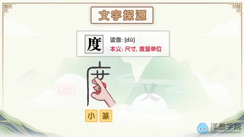 洋葱初中语文文言文常考实词第二季（410M-450P标清视频） (410.94M)