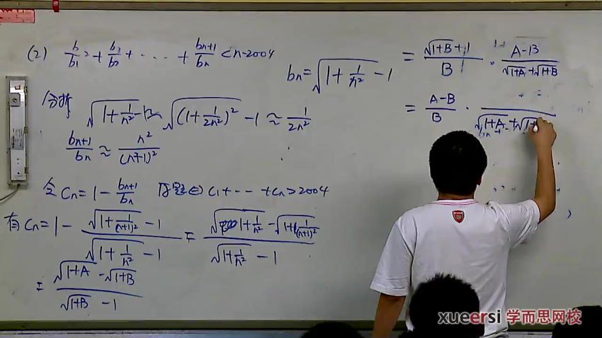 高二全国数学联赛（秋季实录）陈晨46讲 (5.61G)