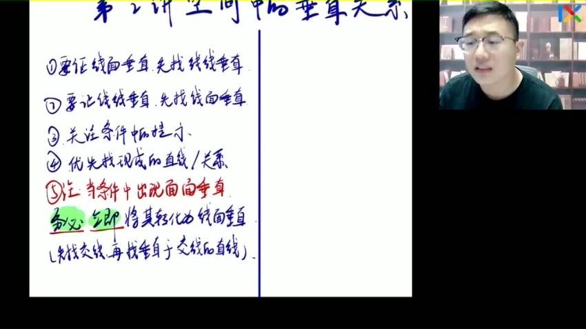 2023高三乐学数学王嘉庆第二阶段(一轮) (10.27G)