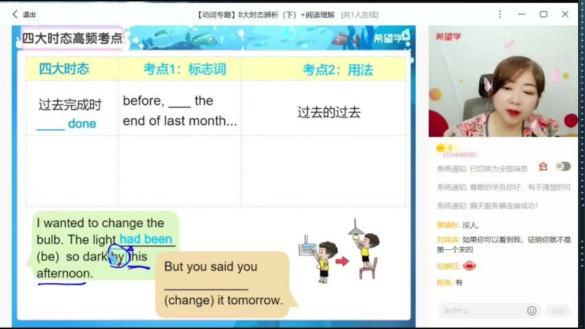 2024初三【杜德红】S班 (28.46G)