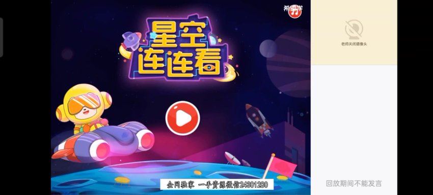 学而思希望学：【2024春下】初一英语S刘飞飞 (12.54G)