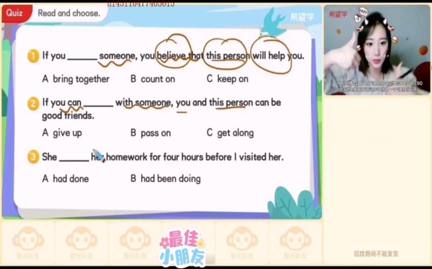 学而思希望学：【2024春下】六年级高级英语李航【剑桥英语PET下】 (7.06G)