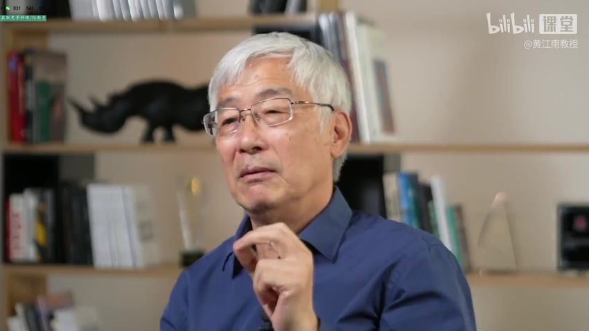 黄江南教授讲世界经济变局：观念经济学 (2.45G)