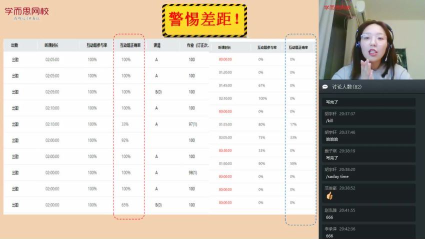 【2020-寒】四年级数学目标S班（史乐） 完结 (5.57G)