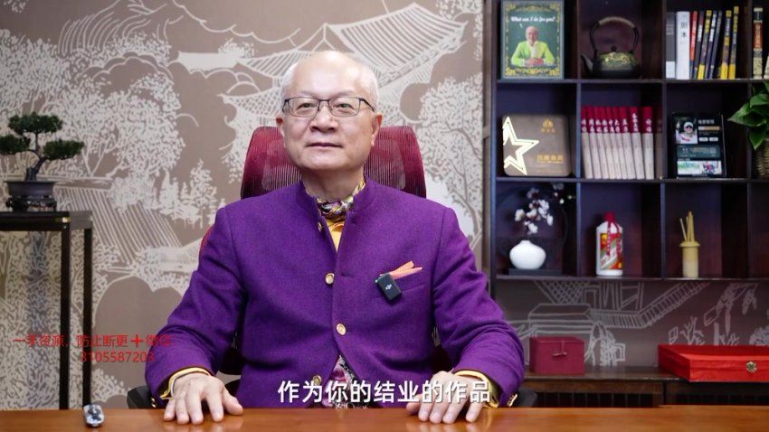 星瀚之光-苏建诚教授饭局智慧中国式应酬攻略在线视频课-24节 (8.91G)