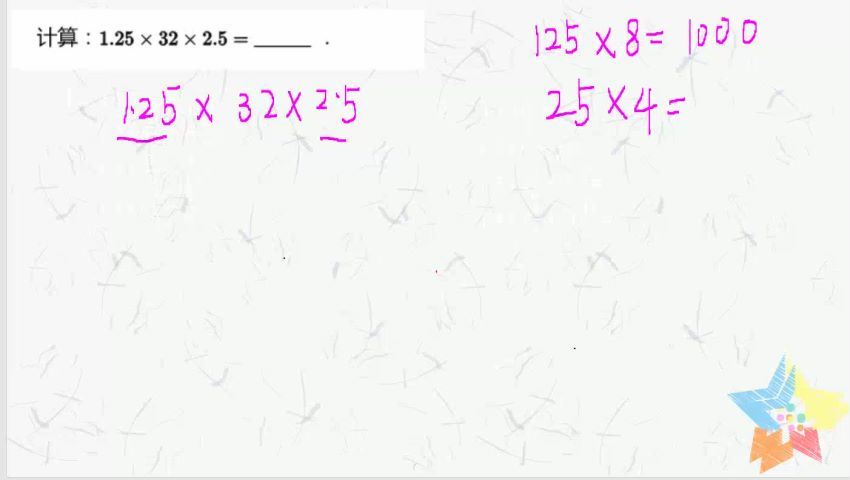 【2020-春】春季班小学四年级数学培训班（勤思在线-王睿） (16.42G)