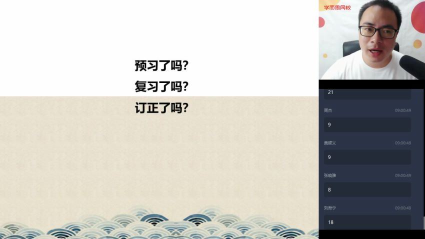 2020暑期初二语文阅读写作班（陆杰峰）(已完结) (5.42G)