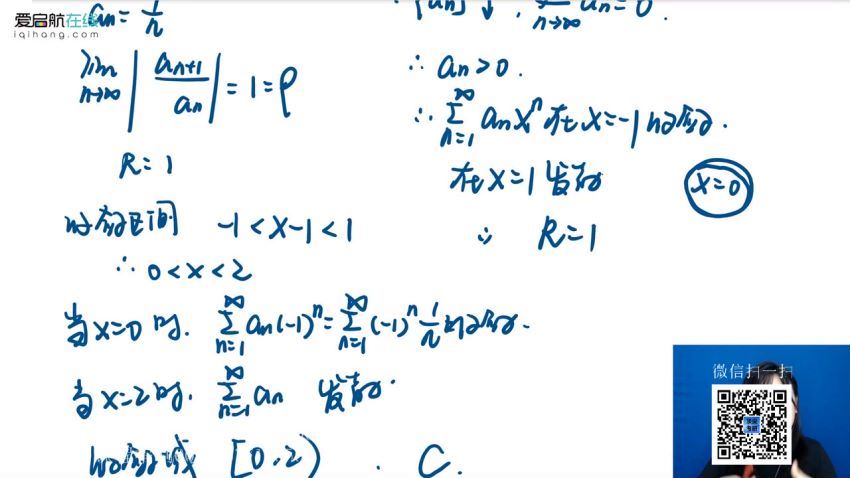 2021考研数学真题详解提升 近十年真题逐题精讲（20.2G高清视频） (20.24G)