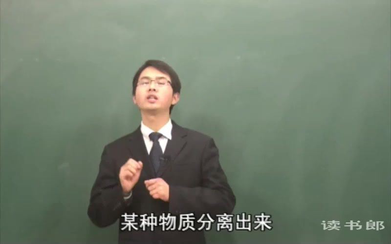 黄冈名师课堂升级版人教版高中化学必修1徐才雄（800×496视频） (4.37G)