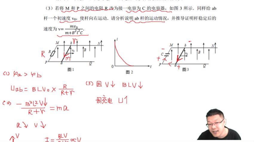 2022高三有道物理刘杰目标班春季班 (3.70G)