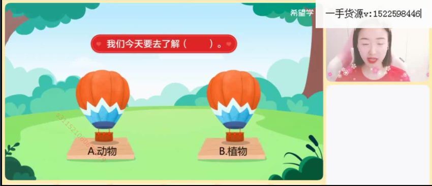 【2022春下】三年级语文阅读写作系统班  张琪 (3.13G)