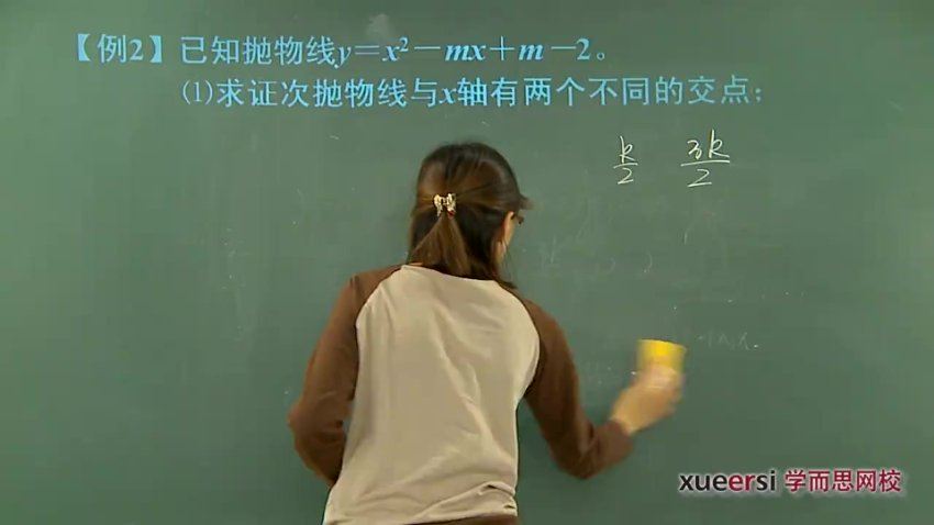 牛师解密：二次函数综合9讲董小磊4085 (0.99G)