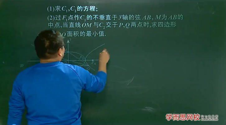 高考数学理科总复习年卡（一轮+二轮）95讲 郭化楠 (10.03G)