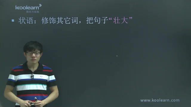 李辉-高考英语15天基础速成班