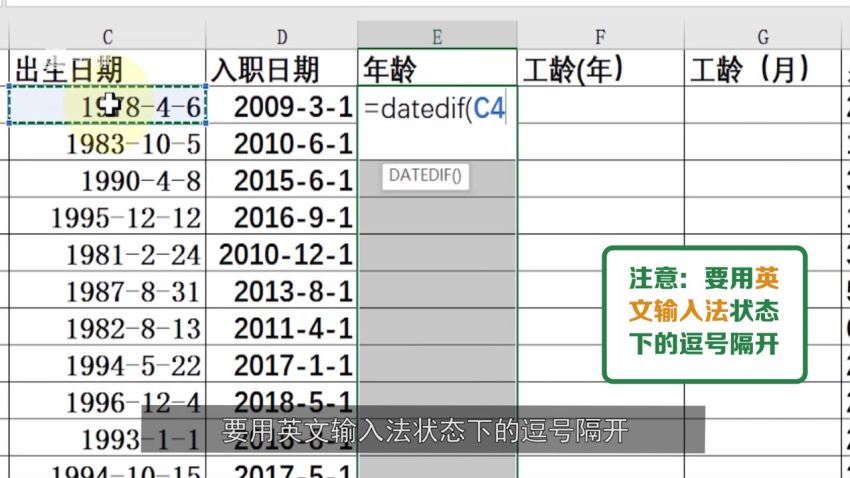 千聊有趣易懂的Excel课（2.58G高清视频） (2.59G)