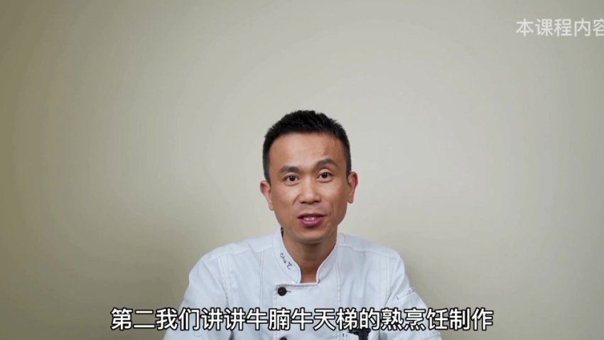 原味牛杂摆摊开店攻略 三种口味 汤底 全套学习教程含配方-猫叔食堂√ (1.83G)
