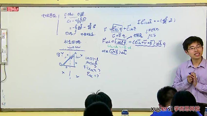 【6954】全国高中物理竞赛--赛前集训（2012暑期实录）蔡子星 01~18 (2.26G)