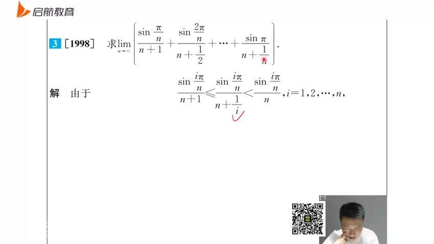 2023考研数学：张宇高昆仑数学冲刺密训系列 (80.67G)
