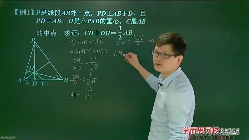 朱韬新初三数学年卡（超常班）67讲 (10.18G)