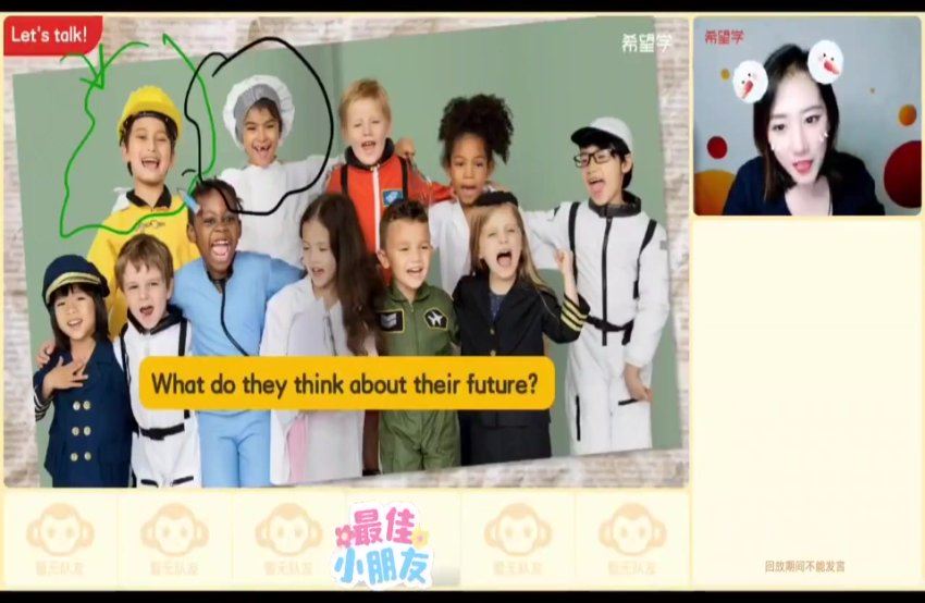 学而思希望学：【2024春下】六年级高级英语李航【剑桥英语PET下】 (7.06G)