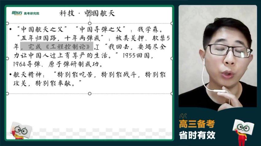 2024高三丁珏临语文一轮秋季班 (10.09G)