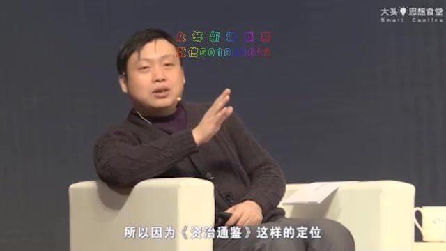 吴晓波：思想食堂丨大家通识课 (20.09G)
