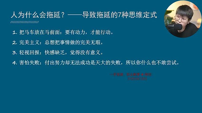 提升自信改善沟通关系的21堂视频课：扩展认知，成为你自己 (716.50M)