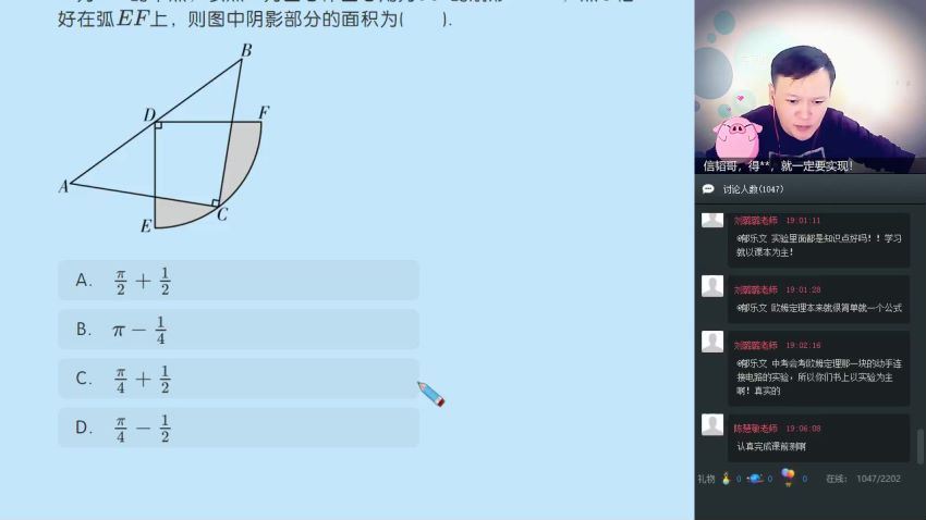 【2019-秋】新初三数学直播目标班（全国）朱韬 (6.14G)