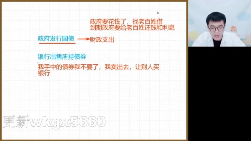 2022高三高途政治朱法壵寒假班（旧教材） (6.95G)