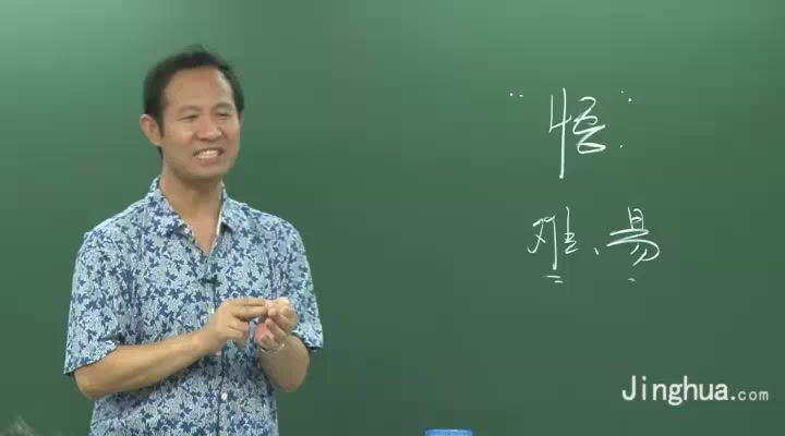 【高一数学1】高中衔接方法、集合与函数预习 苗金利1232 (3.86G)