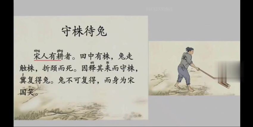 泉灵语文2020年春季班三年级（高清视频） (12.91G)