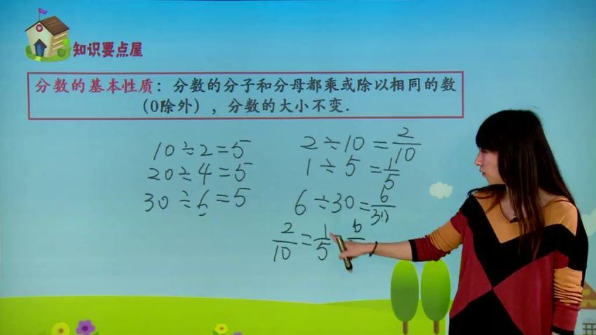 高思网课五年级上竞赛数学同步课程（2.93G高清视频） (2.93G)