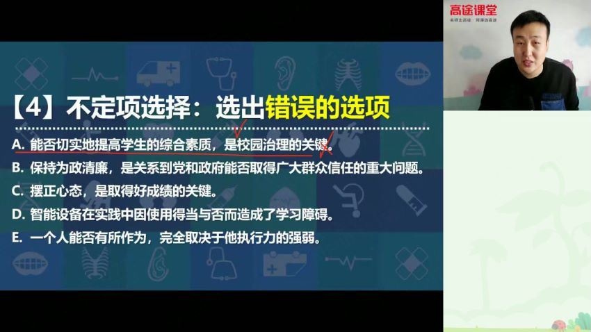 许天翼【2021-秋】初三语文秋季目标班