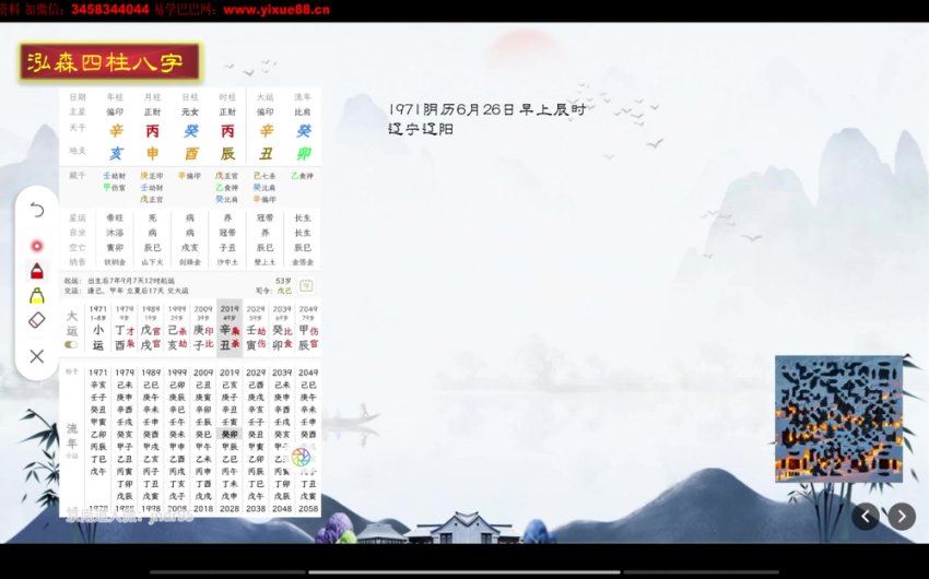金镖门泓森老师2023年10月钉钉课程26集12小时 (5.32G)
