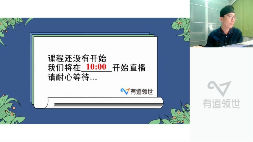 2023高二有道物理李楠高二物理全体系学习卡（规划服务） (16.13G)