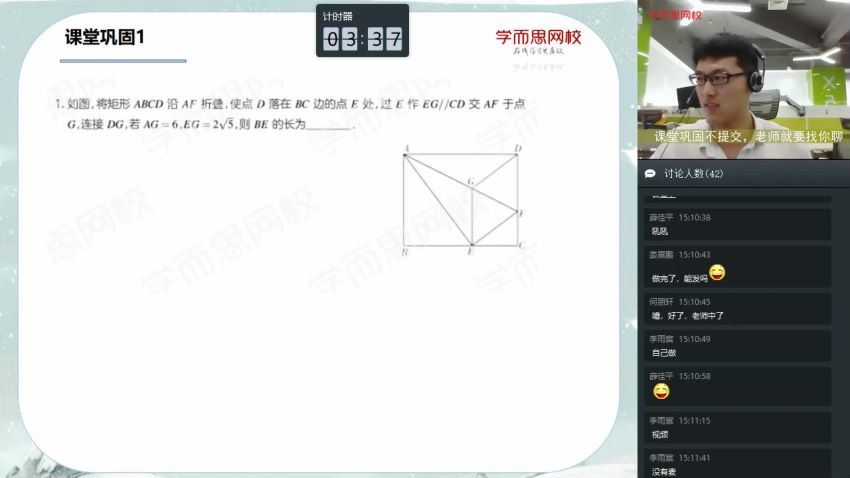 学而思2020寒【直播课】初三数学直播目标班（全国版）朱韬 (2.87G)