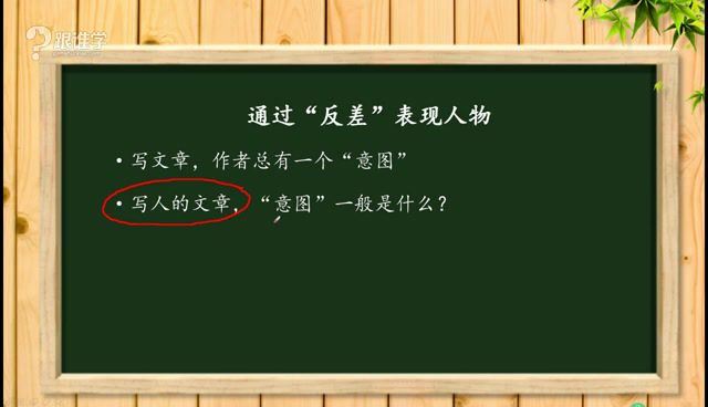 平哥：语文培优作文（阶段四）阅读理解及写作技法 (5.75G)