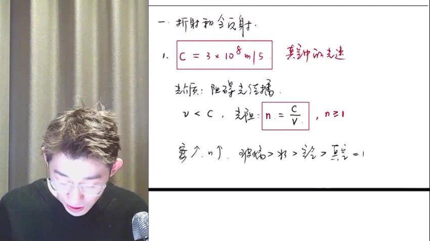 2024高三夏梦迪物理二轮【寒假班】 (24.23G)