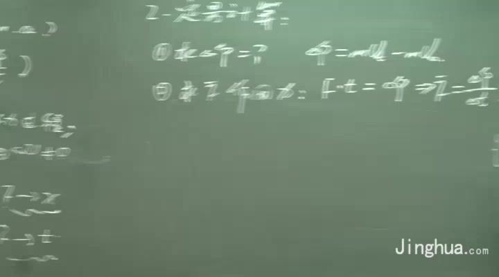 【高一物理4】决胜物理必修2、动量专题 宋晓垒1393 (5.30G)