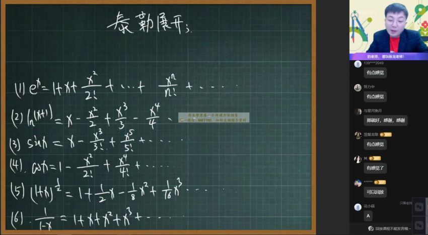 2023高三作业帮数学刘秋龙【一轮出击】高考小题实战刷题 (453.71M)