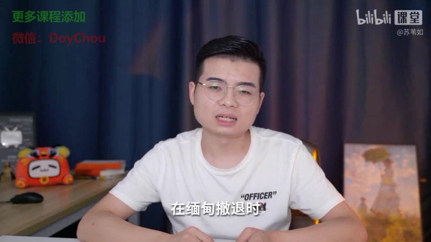 苏苇如高中地理万能解题方法课 (1.09G)