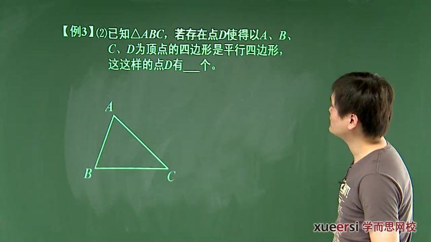 新初三数学年卡尖子班（全国北师版） (10.08G)