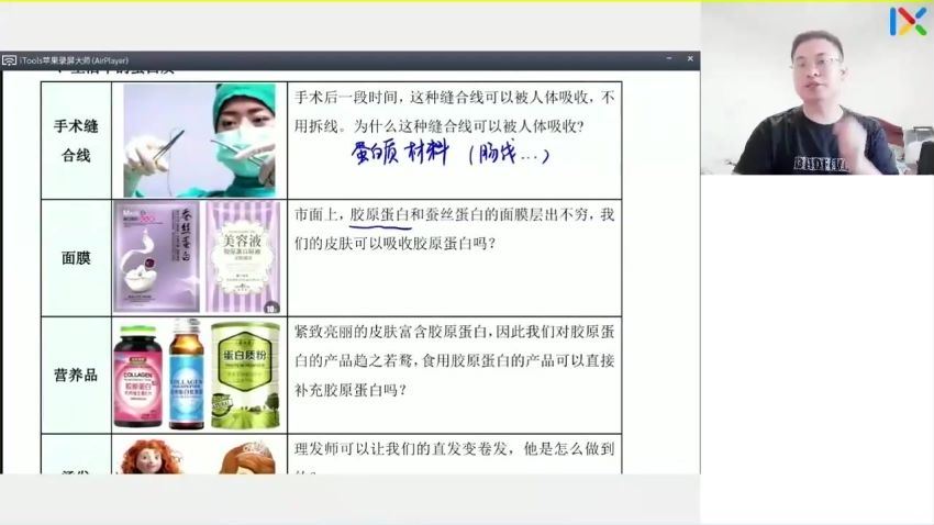2023高一乐学生物任春磊暑假班（完结） (4.80G)