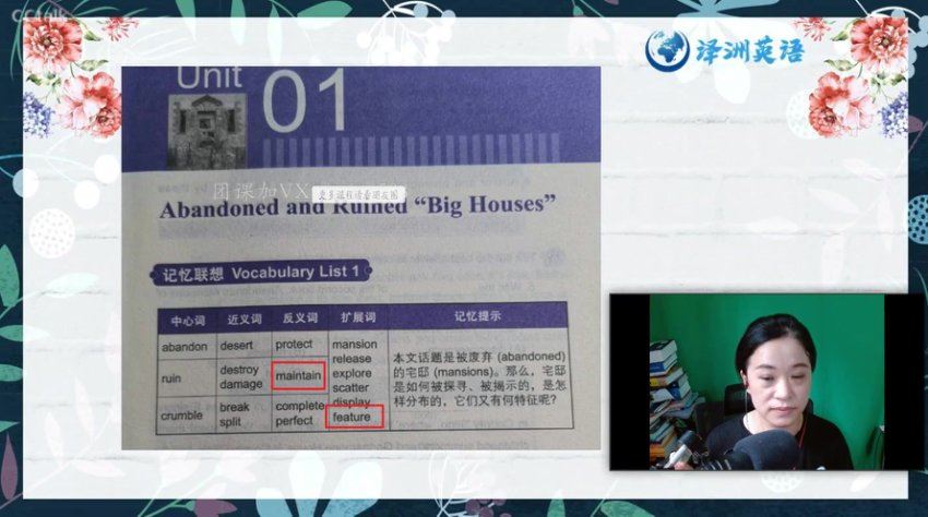 Nancy小托福 (24.15G)